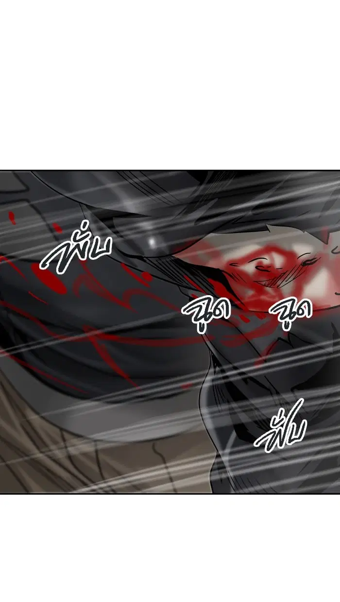 Tower of God ตอนที่ 298 หน้า 2