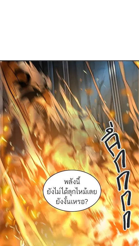 Tower of God ตอนที่ 299 หน้า 1