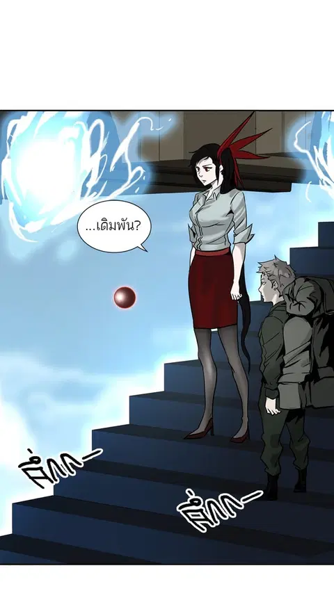 Tower of God ตอนที่ 302 หน้า 1