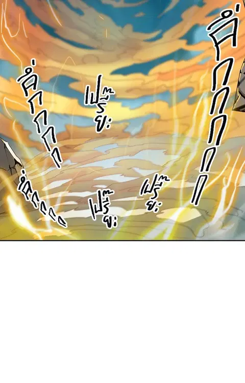 Tower of God ตอนที่ 303 หน้า 2