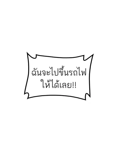 Tower of God ตอนที่ 304 หน้า 1