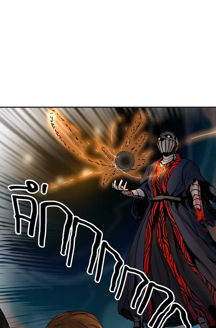 Tower of God ตอนที่ 305 หน้า 1