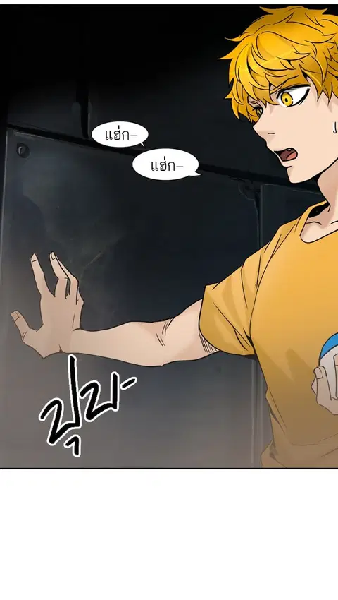 Tower of God ตอนที่ 306 หน้า 3