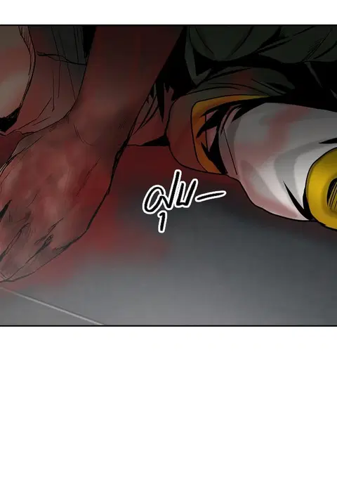 Tower of God ตอนที่ 307 หน้า 2