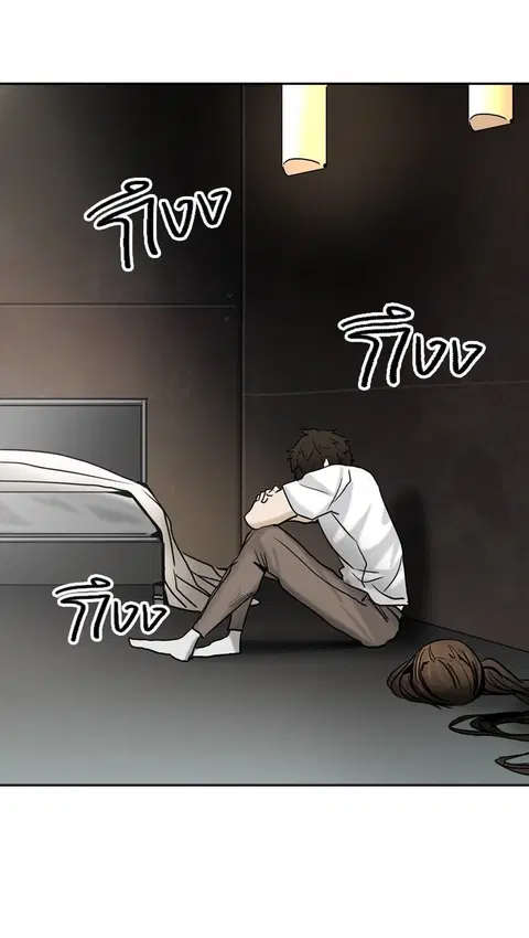 Tower of God ตอนที่ 308 หน้า 1