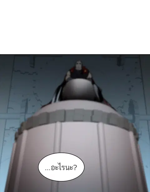 Tower of God ตอนที่ 309 หน้า 1