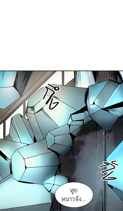 Tower of God ตอนที่ 310 หน้า 1