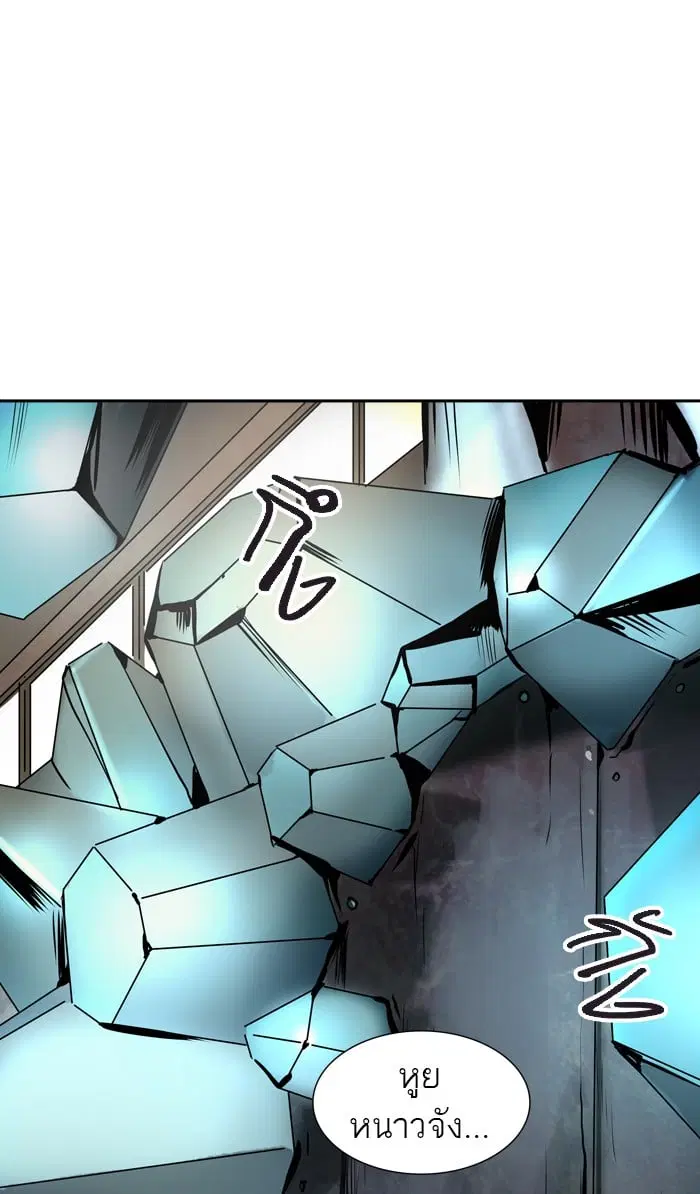 Tower of God ตอนที่ 310 หน้า 1