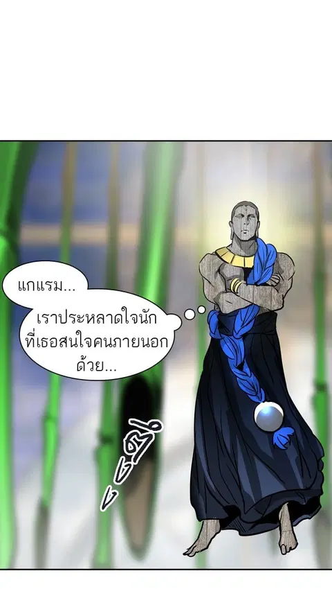 Tower of God ตอนที่ 318 หน้า 1
