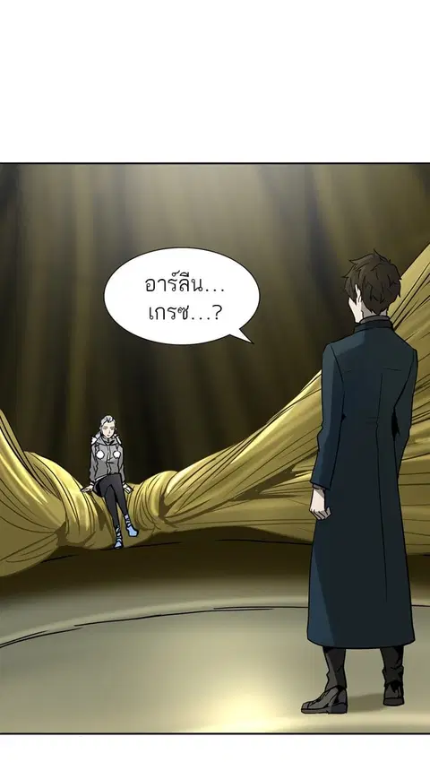 Tower of God ตอนที่ 320 หน้า 1