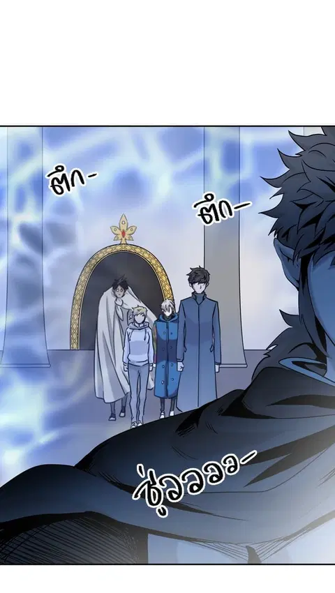 Tower of God ตอนที่ 327 หน้า 1