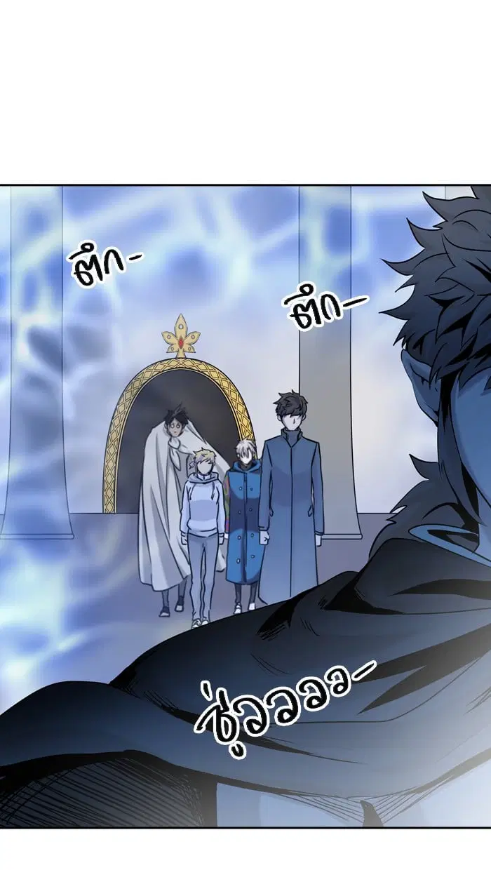 Tower of God ตอนที่ 327 หน้า 1