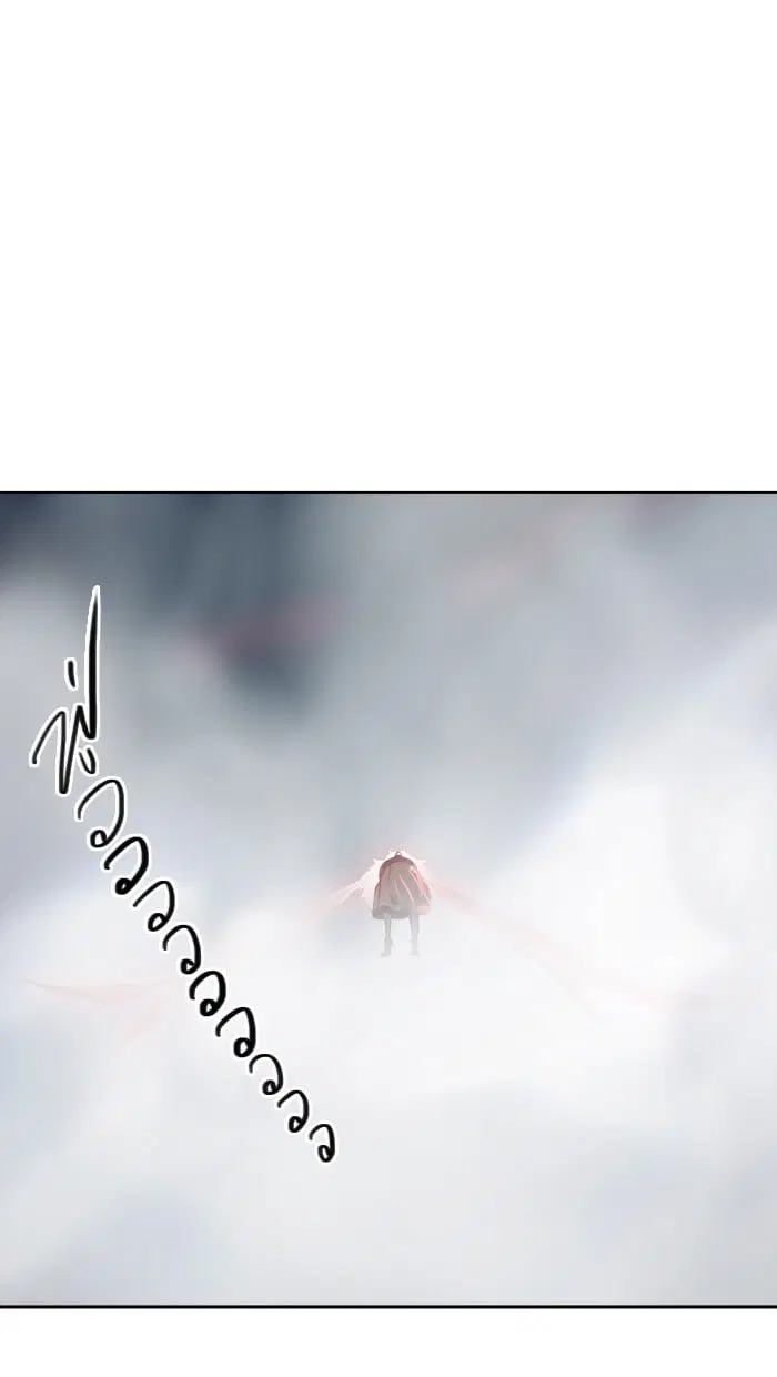 Tower of God ตอนที่ 330 หน้า 1