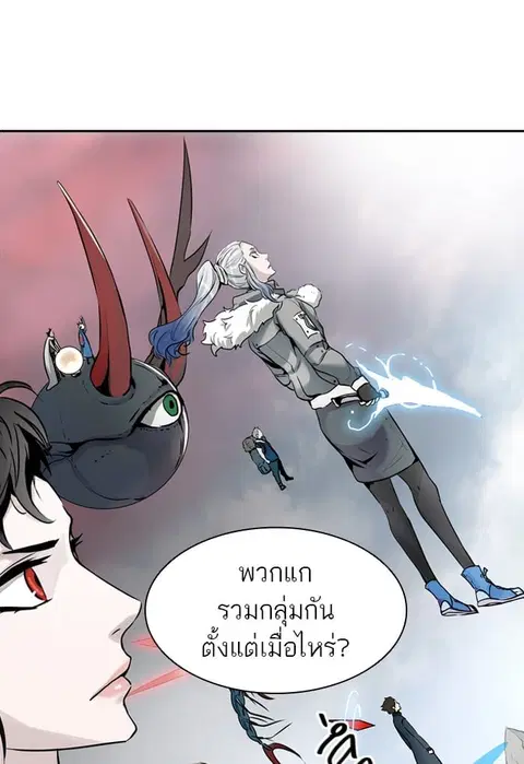 Tower of God ตอนที่ 330 หน้า 3