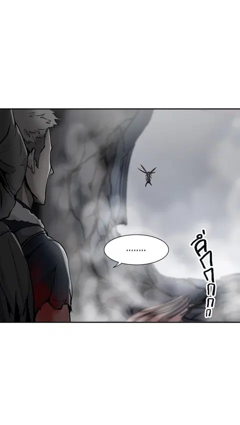 Tower of God ตอนที่ 331 หน้า 1