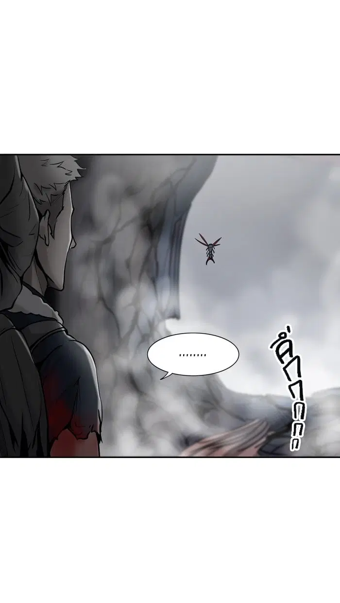 Tower of God ตอนที่ 331 หน้า 1
