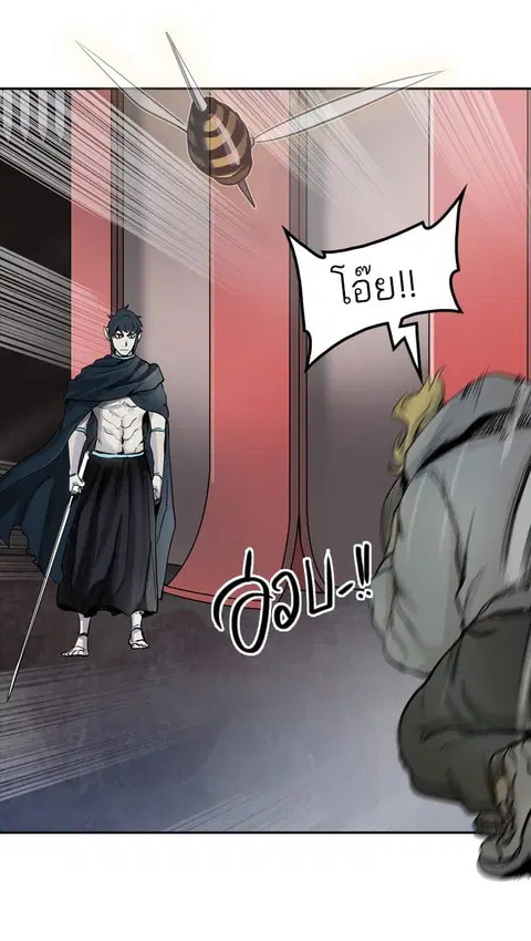Tower of God ตอนที่ 333 หน้า 3