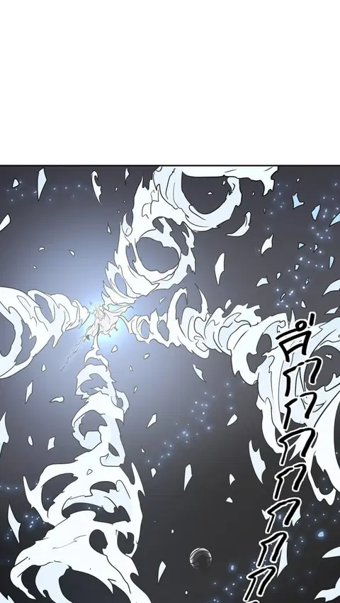 Tower of God ตอนที่ 336 หน้า 1