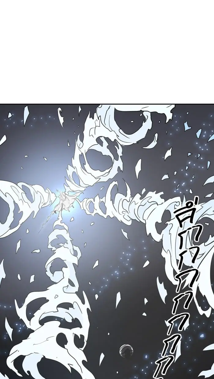 Tower of God ตอนที่ 336 หน้า 1