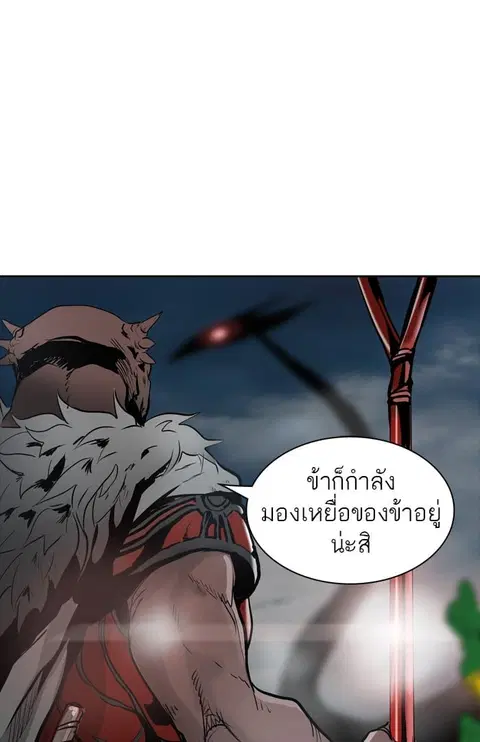 Tower of God ตอนที่ 338 หน้า 1