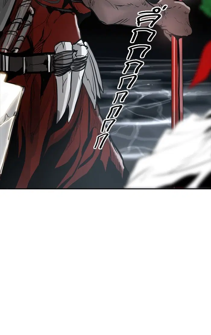 Tower of God ตอนที่ 338 หน้า 2