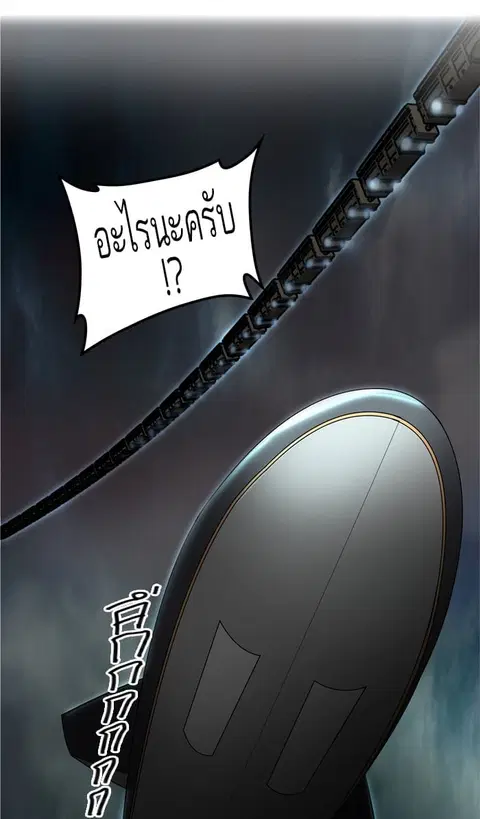Tower of God ตอนที่ 340 หน้า 2