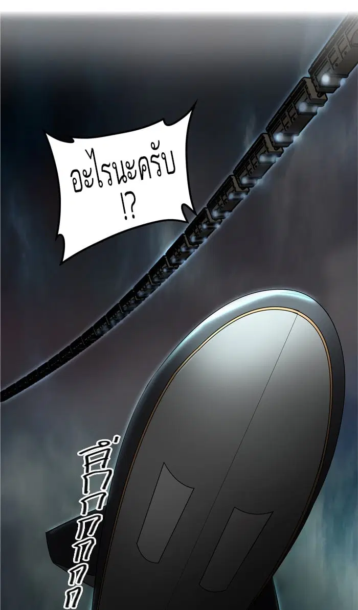 Tower of God ตอนที่ 340 หน้า 2