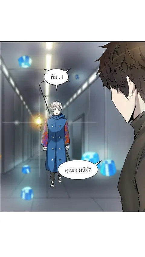Tower of God ตอนที่ 342 หน้า 1