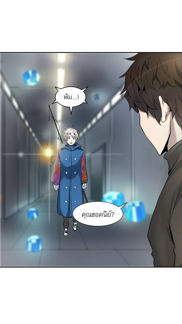 Tower of God ตอนที่ 342 หน้า 1