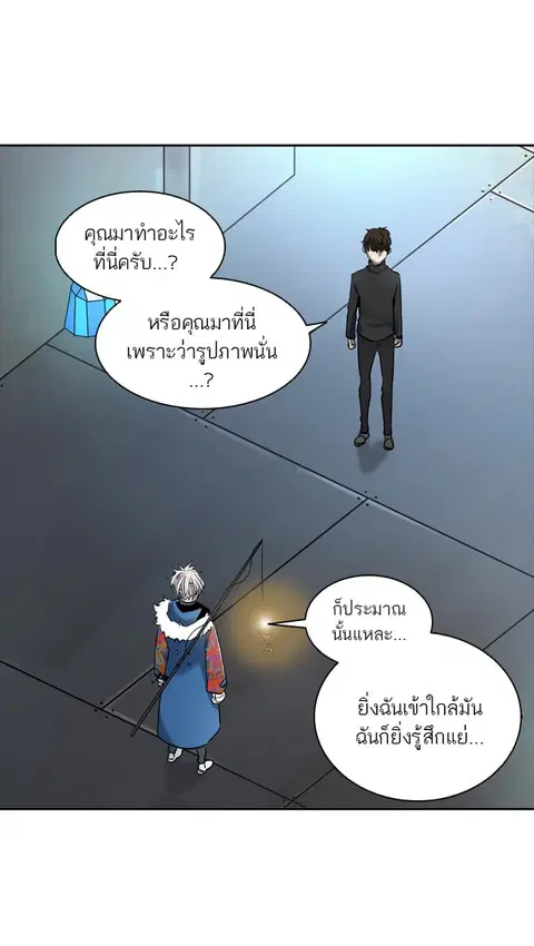 Tower of God ตอนที่ 342 หน้า 2