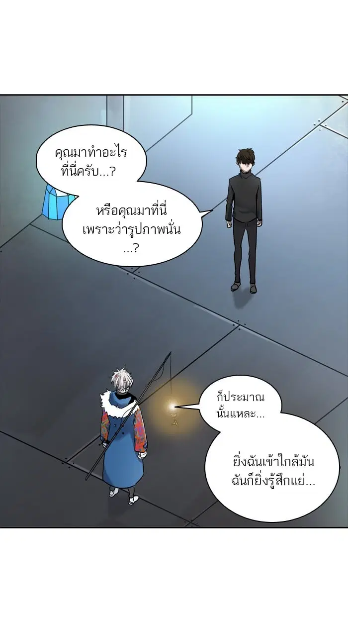 Tower of God ตอนที่ 342 หน้า 2