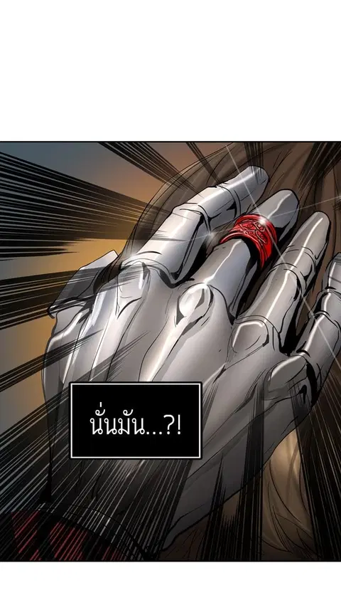 Tower of God ตอนที่ 343 หน้า 1