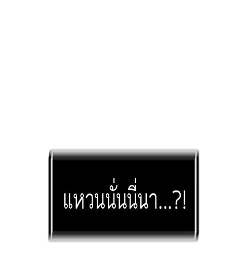 Tower of God ตอนที่ 343 หน้า 2