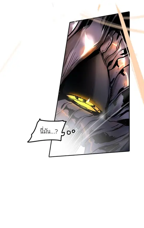 Tower of God ตอนที่ 344 หน้า 3