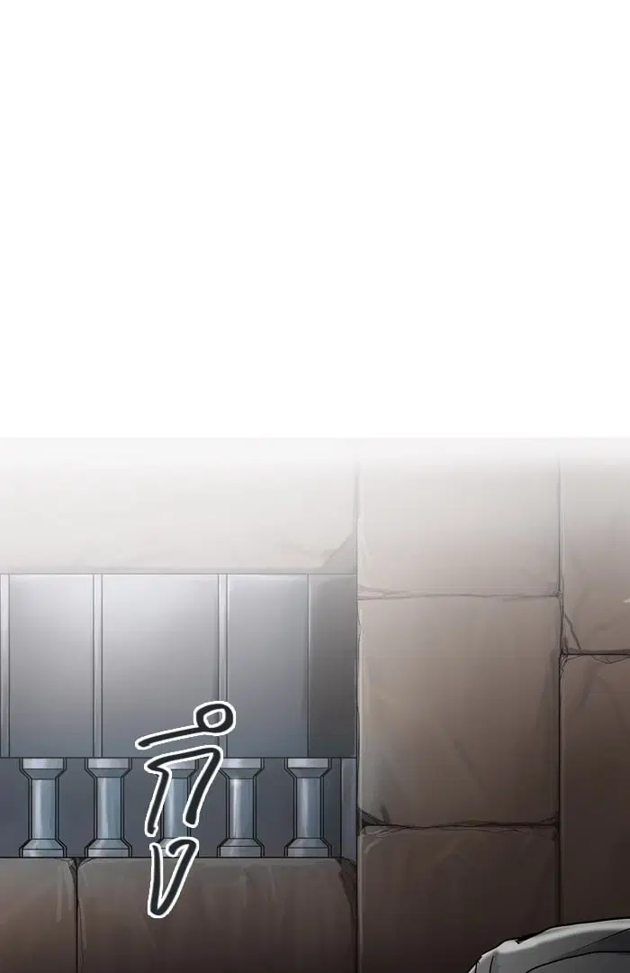 Tower of God ตอนที่ 345 หน้า 2