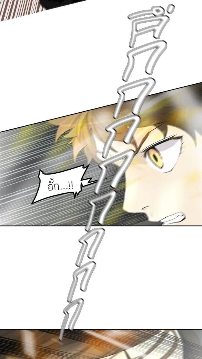 Tower of God ตอนที่ 347 หน้า 3