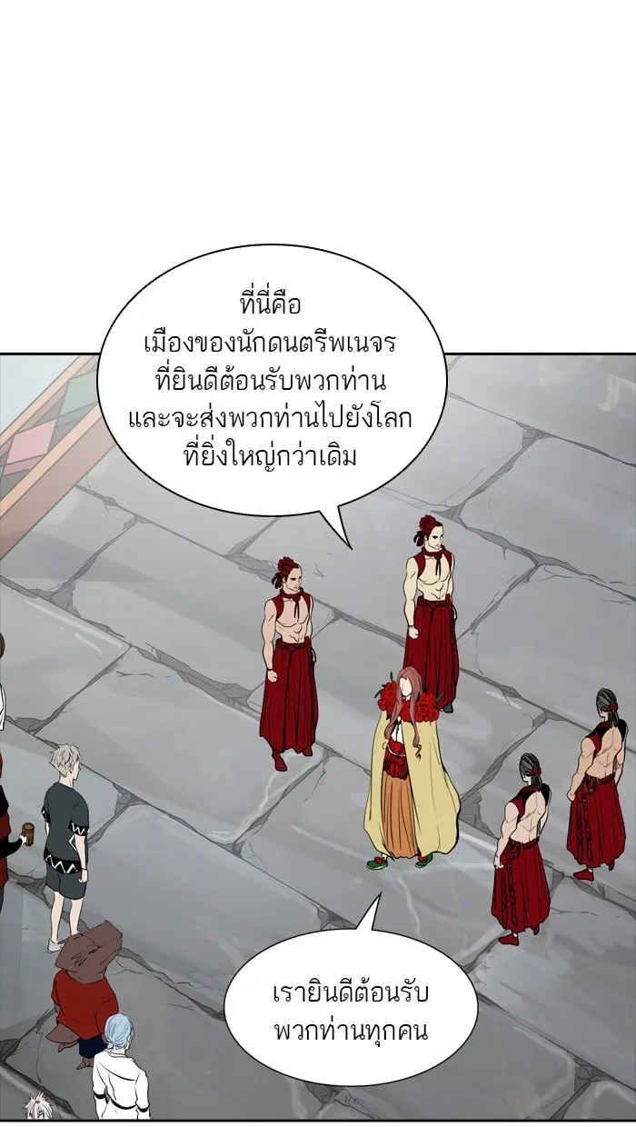 Tower of God ตอนที่ 348 หน้า 1