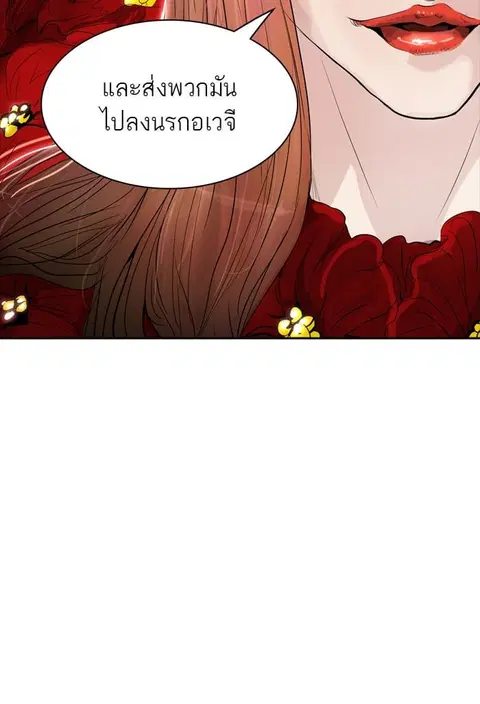 Tower of God ตอนที่ 348 หน้า 3