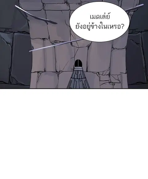 Tower of God ตอนที่ 349 หน้า 2