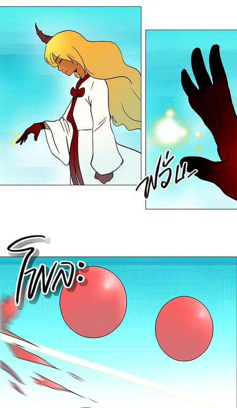 Tower of God ตอนที่ 35 หน้า 2