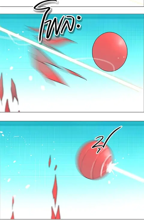 Tower of God ตอนที่ 35 หน้า 3