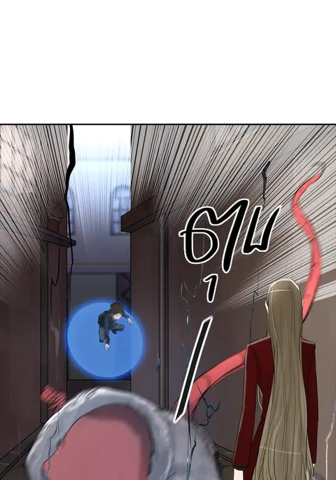 Tower of God ตอนที่ 357 หน้า 1
