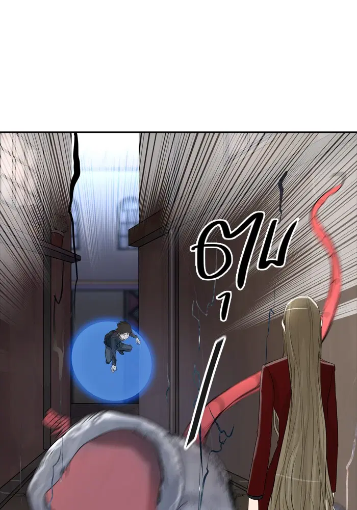 Tower of God ตอนที่ 357 หน้า 1