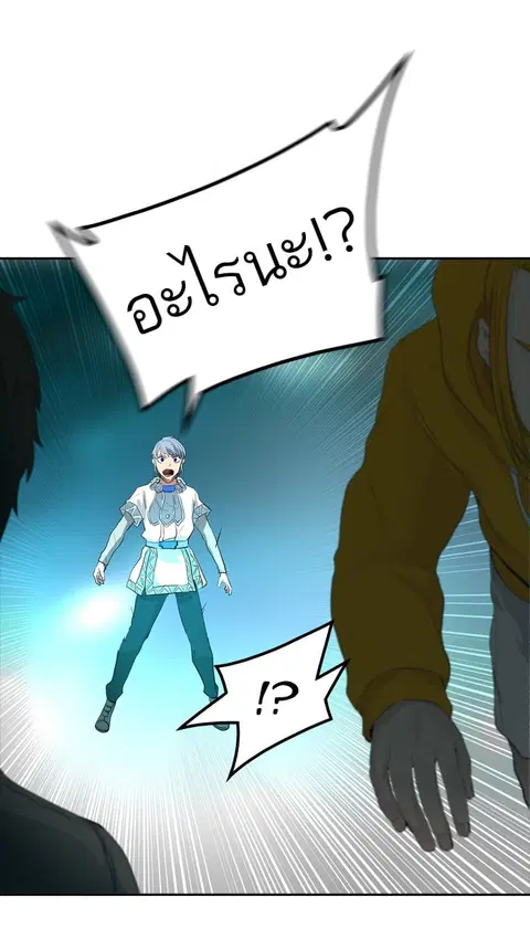 Tower of God ตอนที่ 358 หน้า 1
