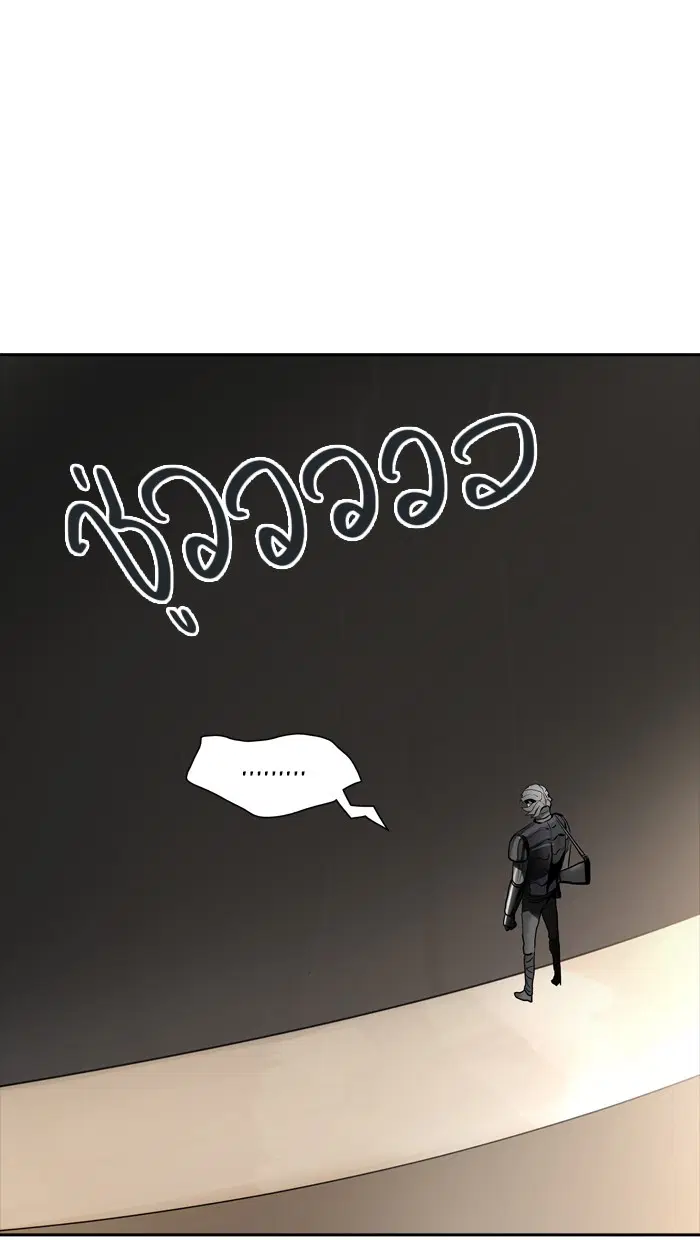Tower of God ตอนที่ 360 หน้า 1