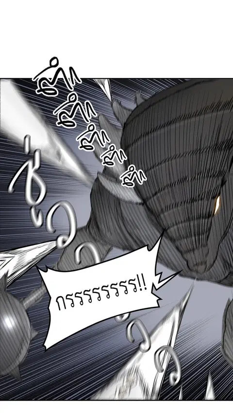 Tower of God ตอนที่ 361 หน้า 2
