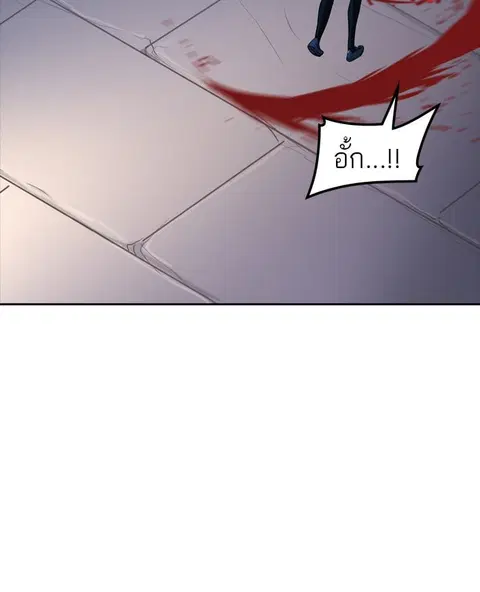 Tower of God ตอนที่ 363 หน้า 2