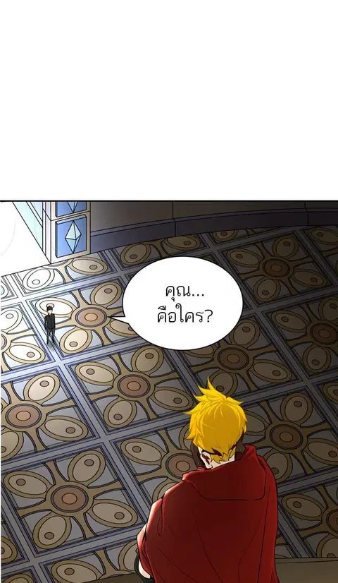 Tower of God ตอนที่ 365 หน้า 1