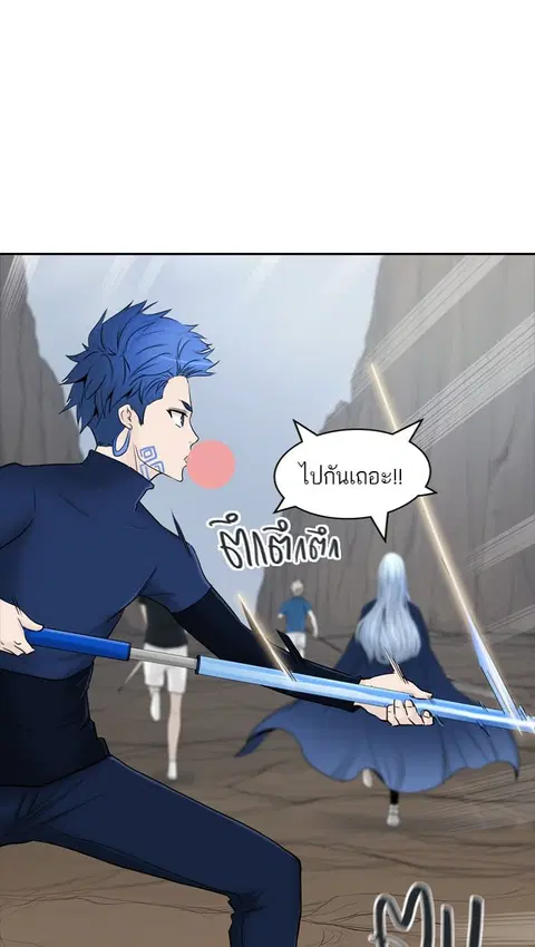 Tower of God ตอนที่ 369 หน้า 1