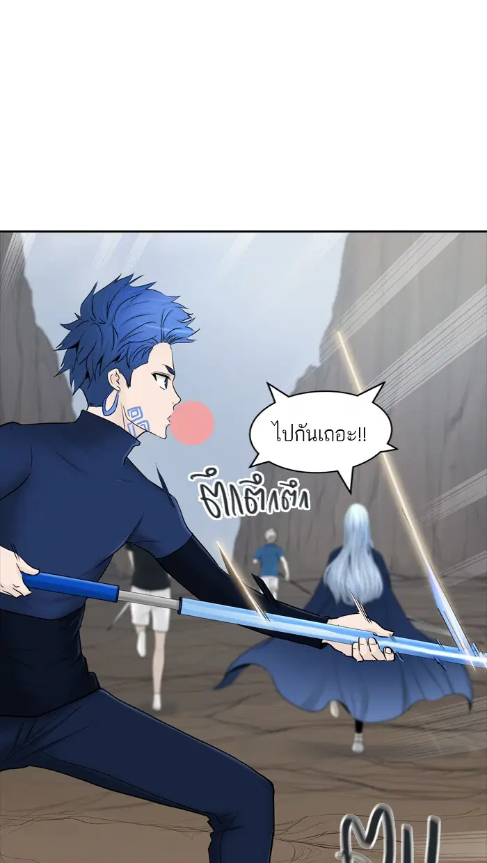 Tower of God ตอนที่ 369 หน้า 1
